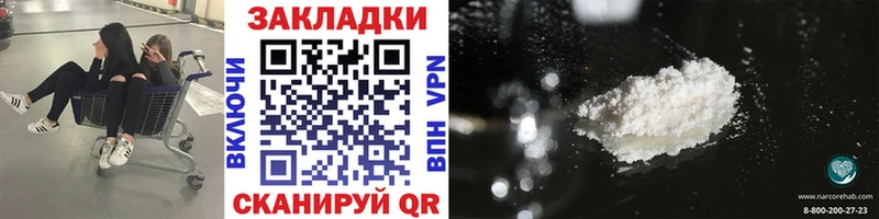 Наркошоп купить ГАШИШ  Кокаин  Меф мяу мяу  Рузаевка