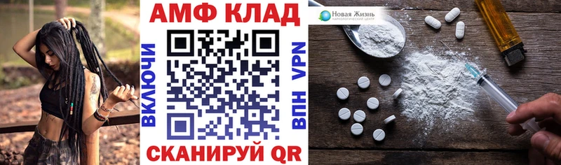 Amphetamine VHQ  Купить  Рузаевка 