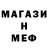 АМФЕТАМИН VHQ Frando Mabayo
