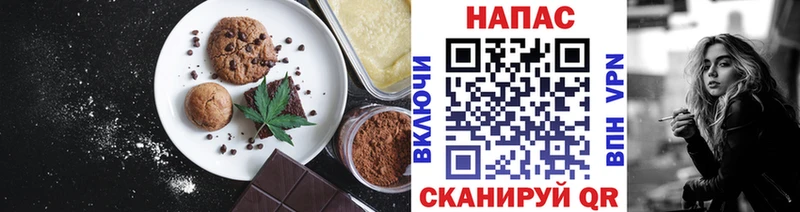Еда ТГК марихуана  Купить  Рузаевка 