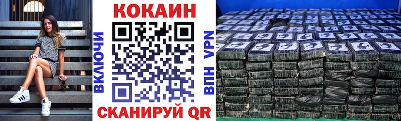 Кокаин 98%  Купить  Рузаевка 