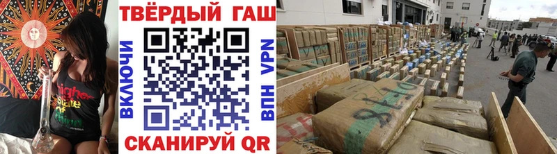 Купить где  Рузаевка  Гашиш гарик 