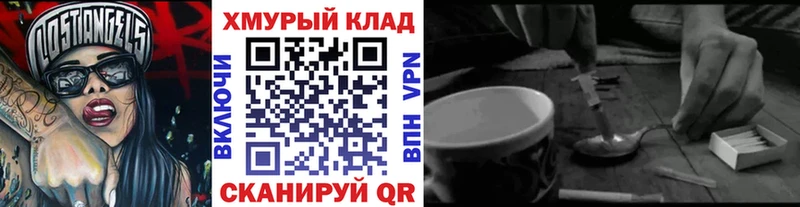 Купить закладки  Рузаевка  Героин Афган 