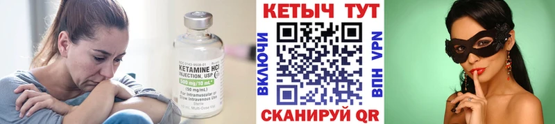 Купить  Рузаевка  Кетамин VHQ 