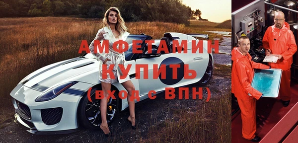ALPHA-PVP Костерёво