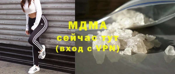 ALPHA-PVP Костерёво