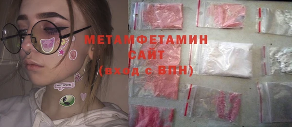 ALPHA-PVP Костерёво