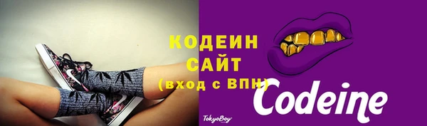 соль курить ск Кинешма