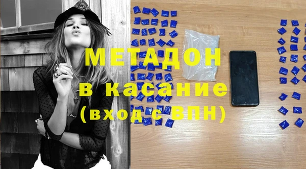 мефедрон мука Красноперекопск