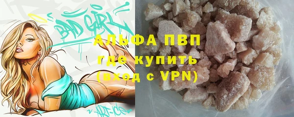 MESCALINE Киреевск