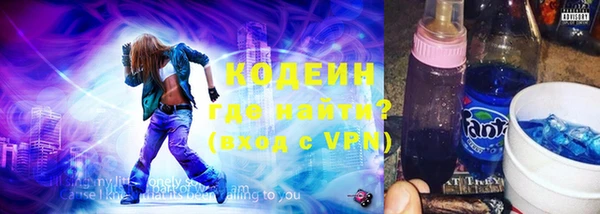 MESCALINE Киреевск