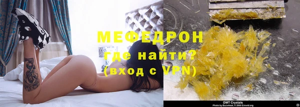 ALPHA-PVP Костерёво