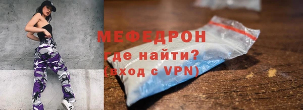 ALPHA-PVP Костерёво