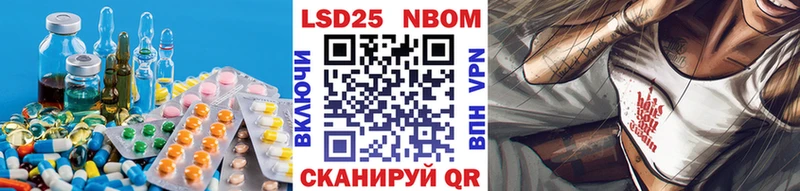 Купить закладки  Рузаевка  LSD-25 экстази ecstasy 