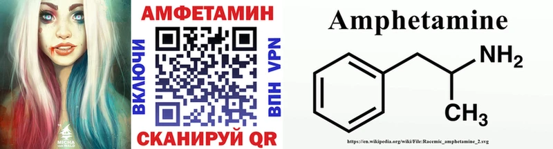 Купить закладки  Рузаевка  МЕТАМФЕТАМИН Methamphetamine 