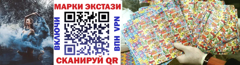 Марки 25I-NBOMe 1,5мг Купить Рузаевка