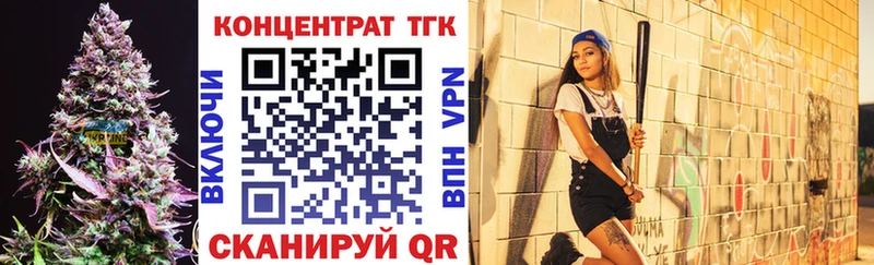 ТГК Wax  Купить где  Рузаевка 